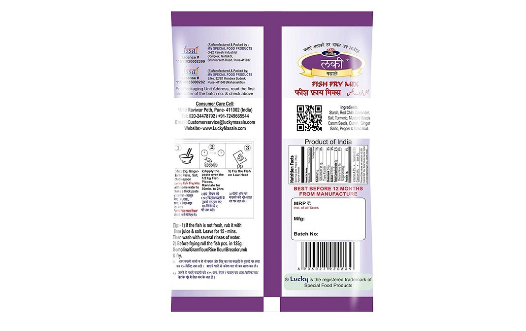Lucky Masale Fish Fry Mix    Pack  200 grams